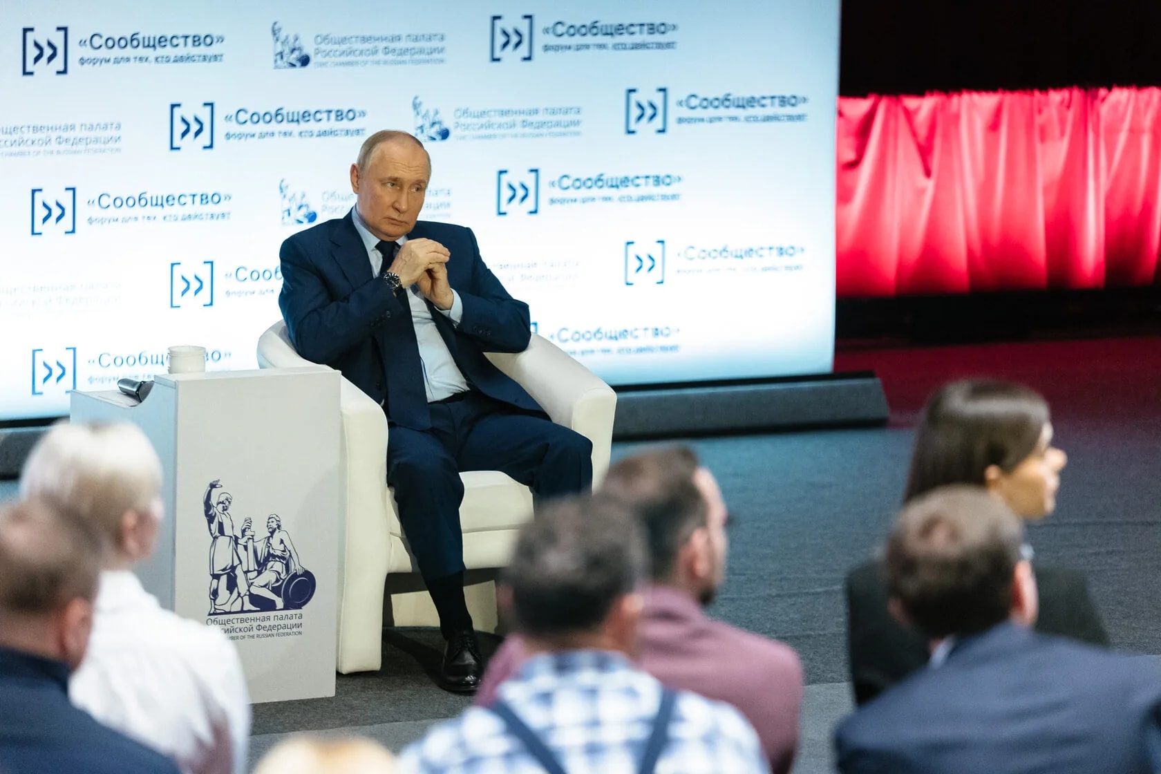 Общий план пленарной сессии форума с камерами на штативах