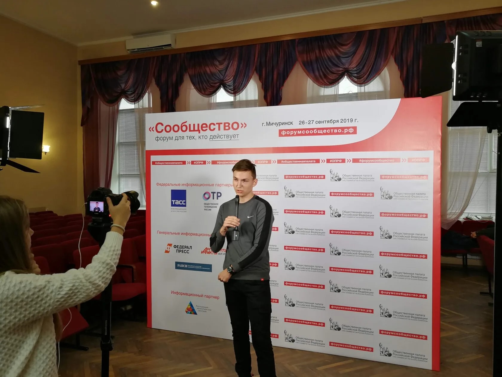 Рабочая точка видеографа на региональной сессии форума