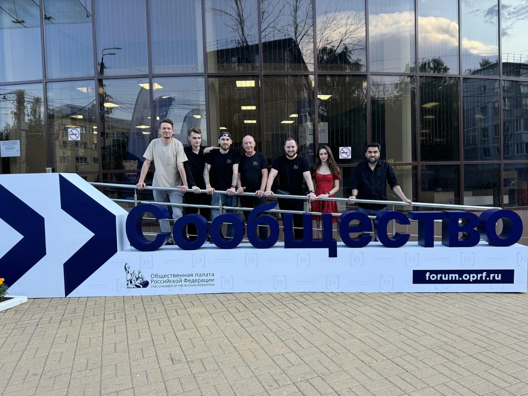 Зона пресс-подхода со светом и микрофоном на форуме